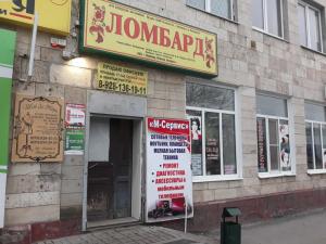Фотография Шей да Пори 1