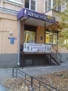 Фотография Ателье Леди 4