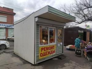 Фотография Ремонт одежды 5