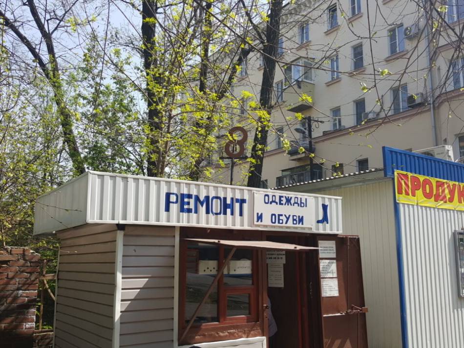 слайд