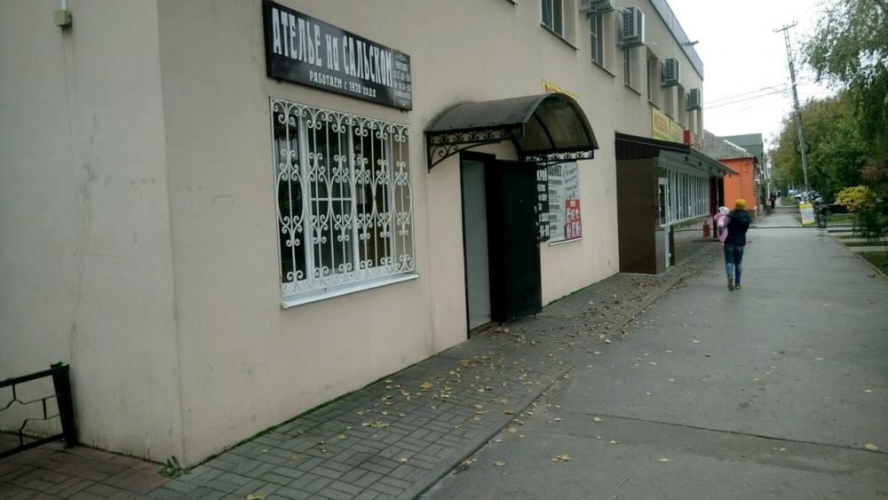 слайд