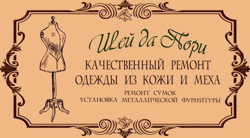 слайд