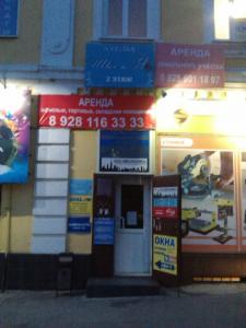 Фотография Швея и Я 1