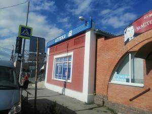 Фотография Мастер и Маргарита 0