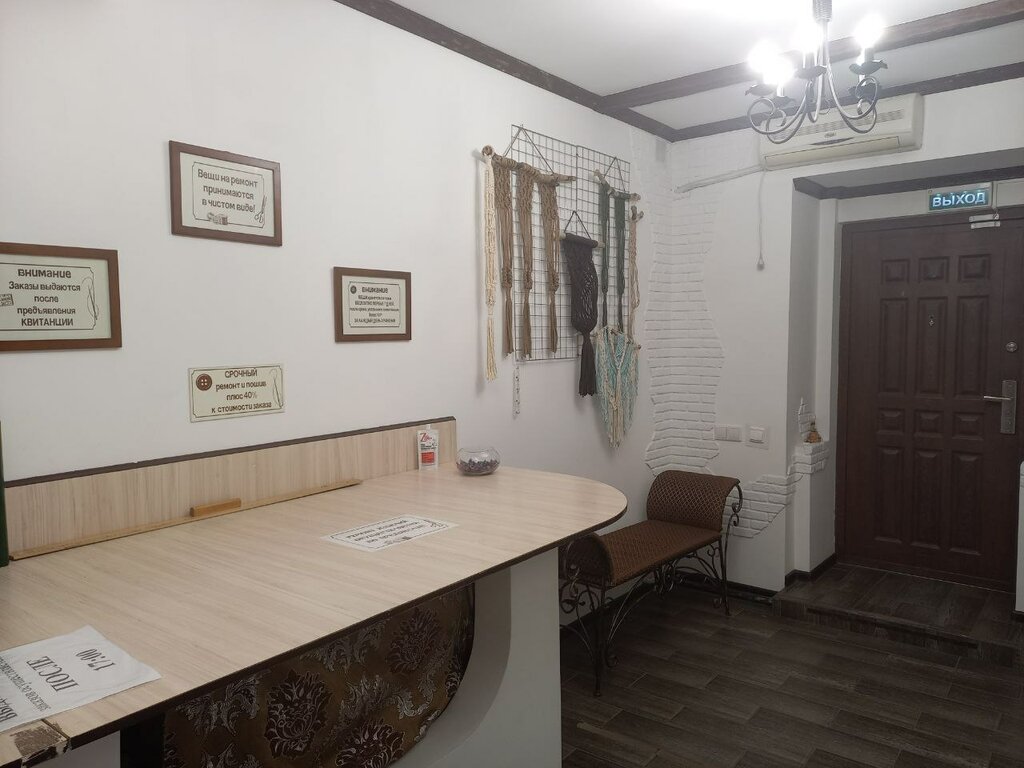 слайд