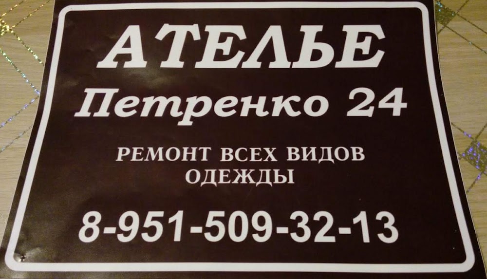 слайд