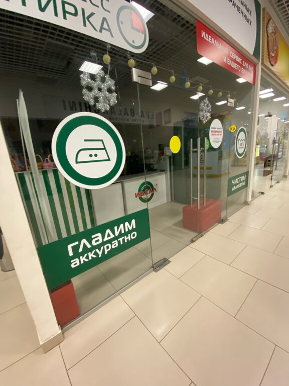 слайд