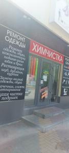 Фотография Авлабар 0