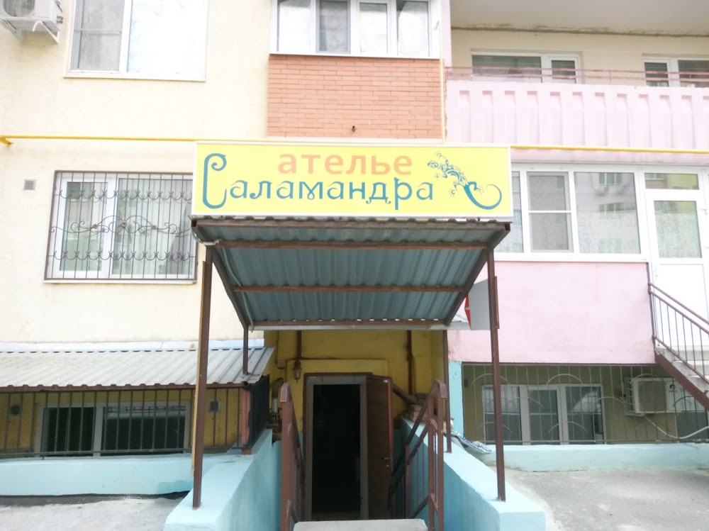 слайд