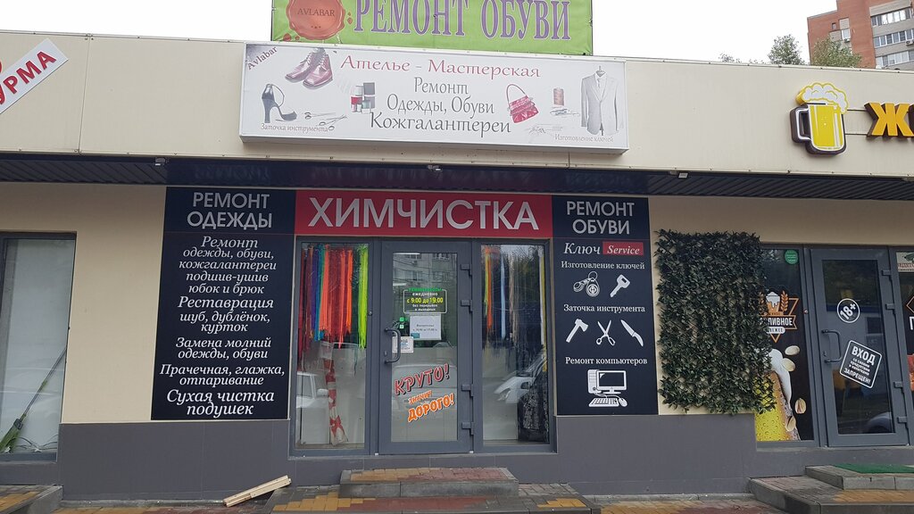 слайд