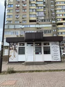 Фотография Ателье 1