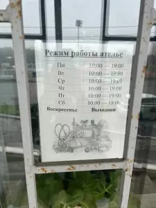 Фотография Модный бульвар 3