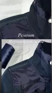 Фотография Ателье 3