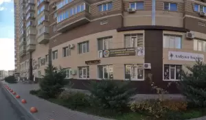 Фотография Ателье 0