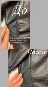 Фотография Ателье 5