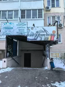 Фотография Ателье 4